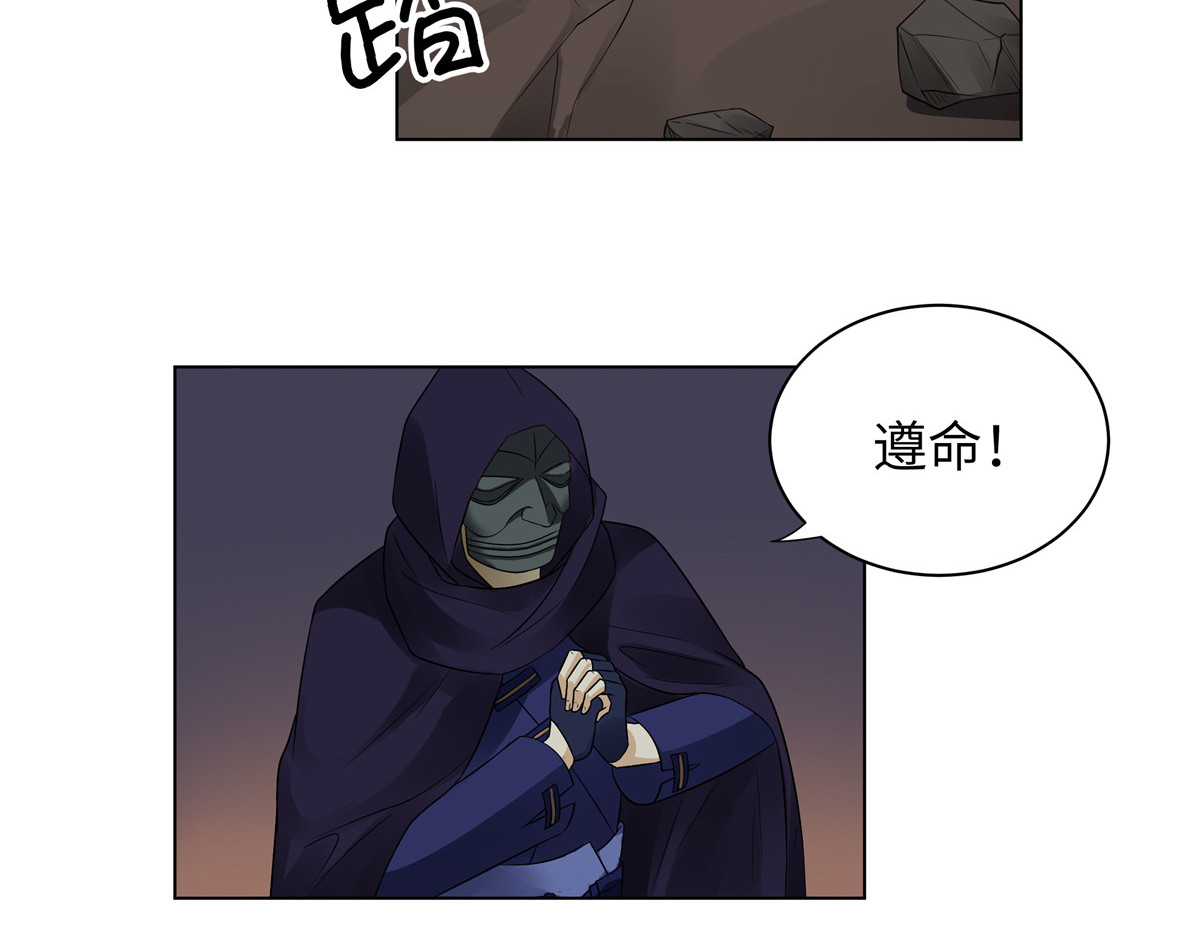 邪都少女 第五话：混沌堂 第12页