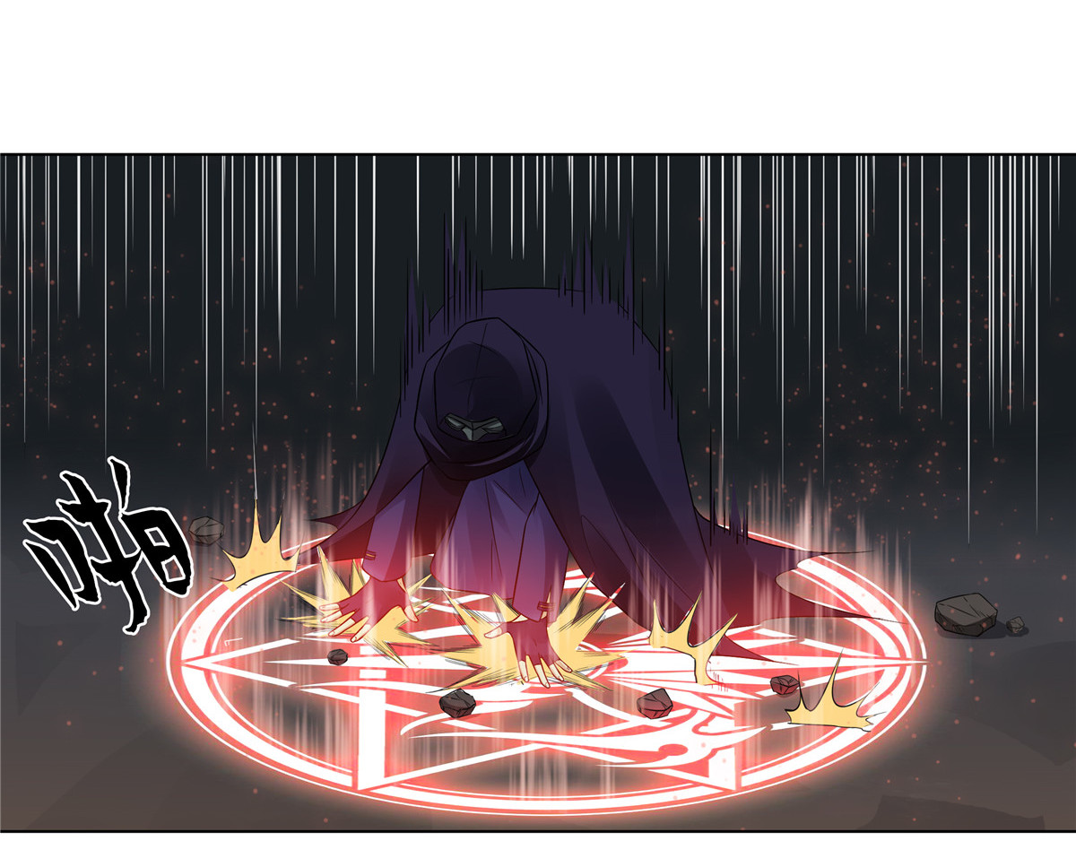 邪都少女 第五话：混沌堂 第13页