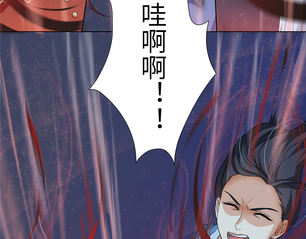 邪都少女 第五话：混沌堂 第16页