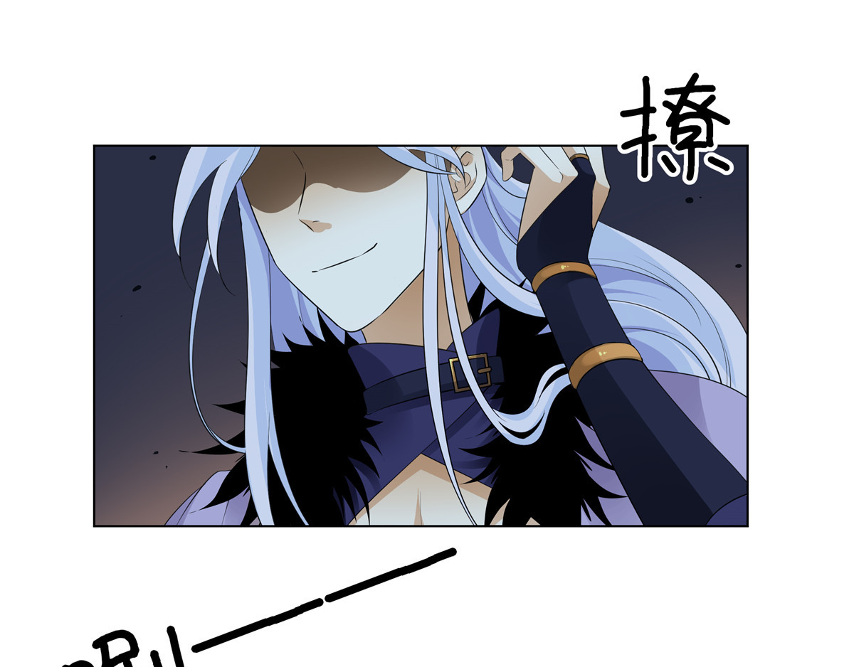 邪都少女 第五话：混沌堂 第3页