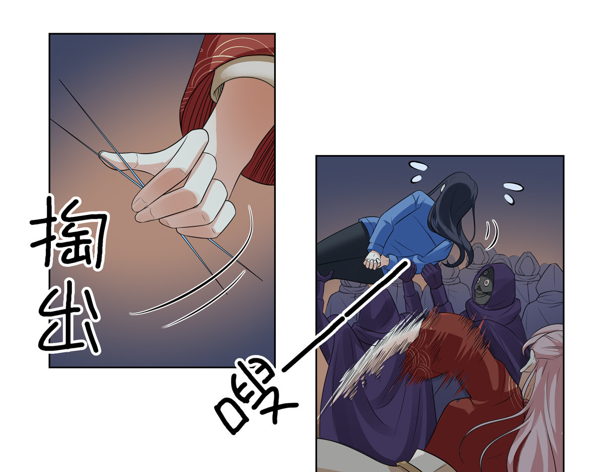 邪都少女 第五话：混沌堂 第55页