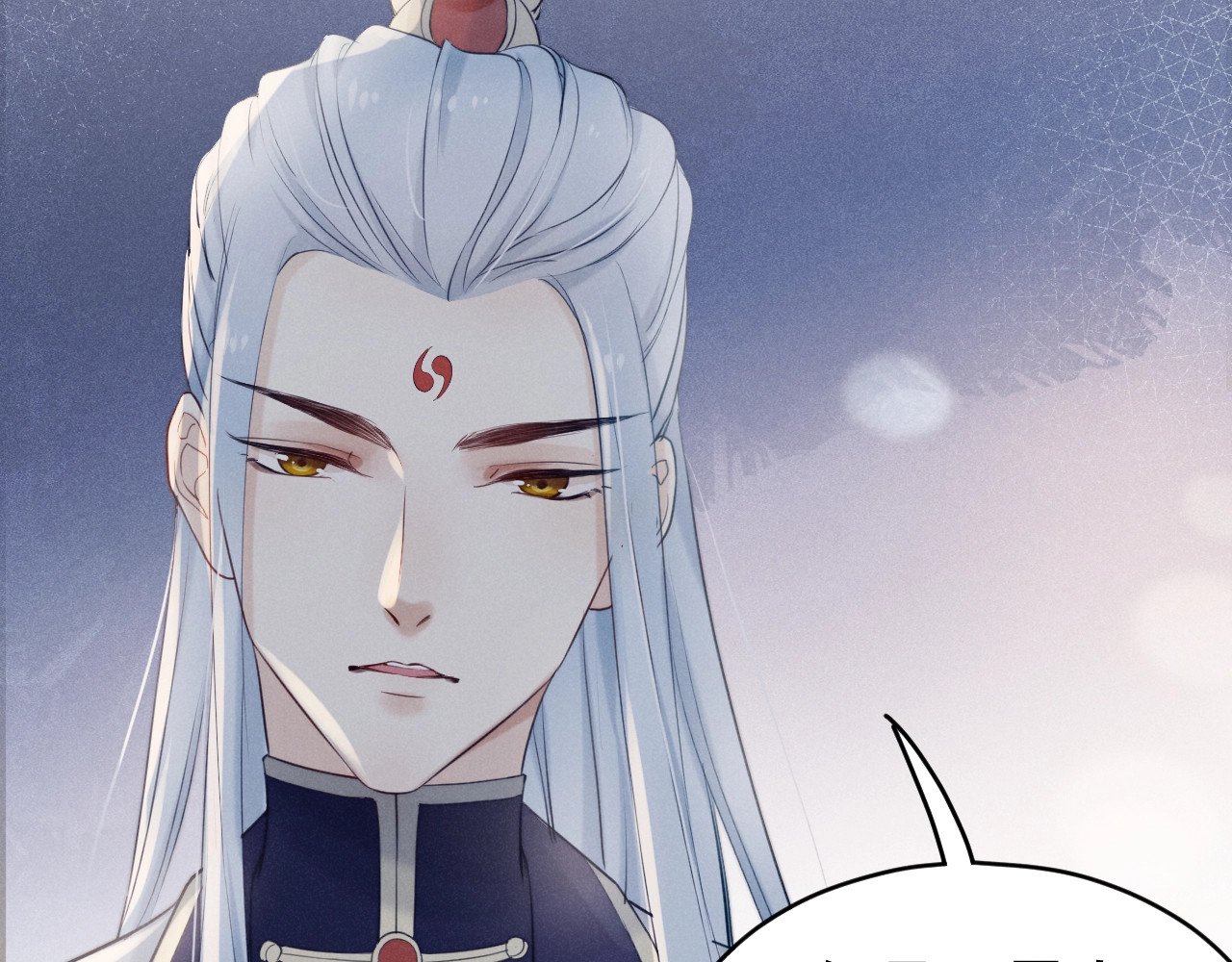 小仙这厢有喜了 第5话  修炼之道 第38页