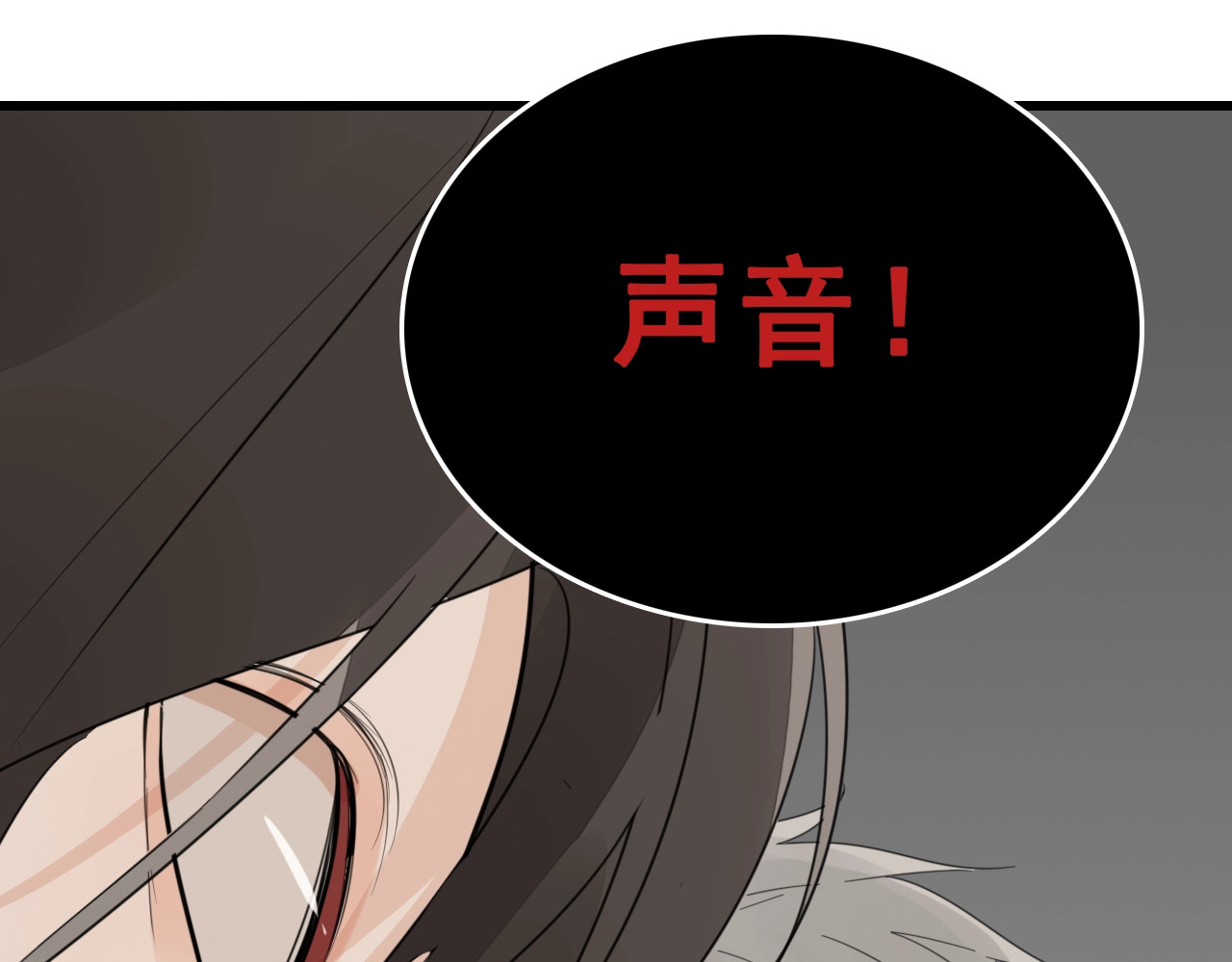 掌中之物 第2话 他回来了？ 第107页