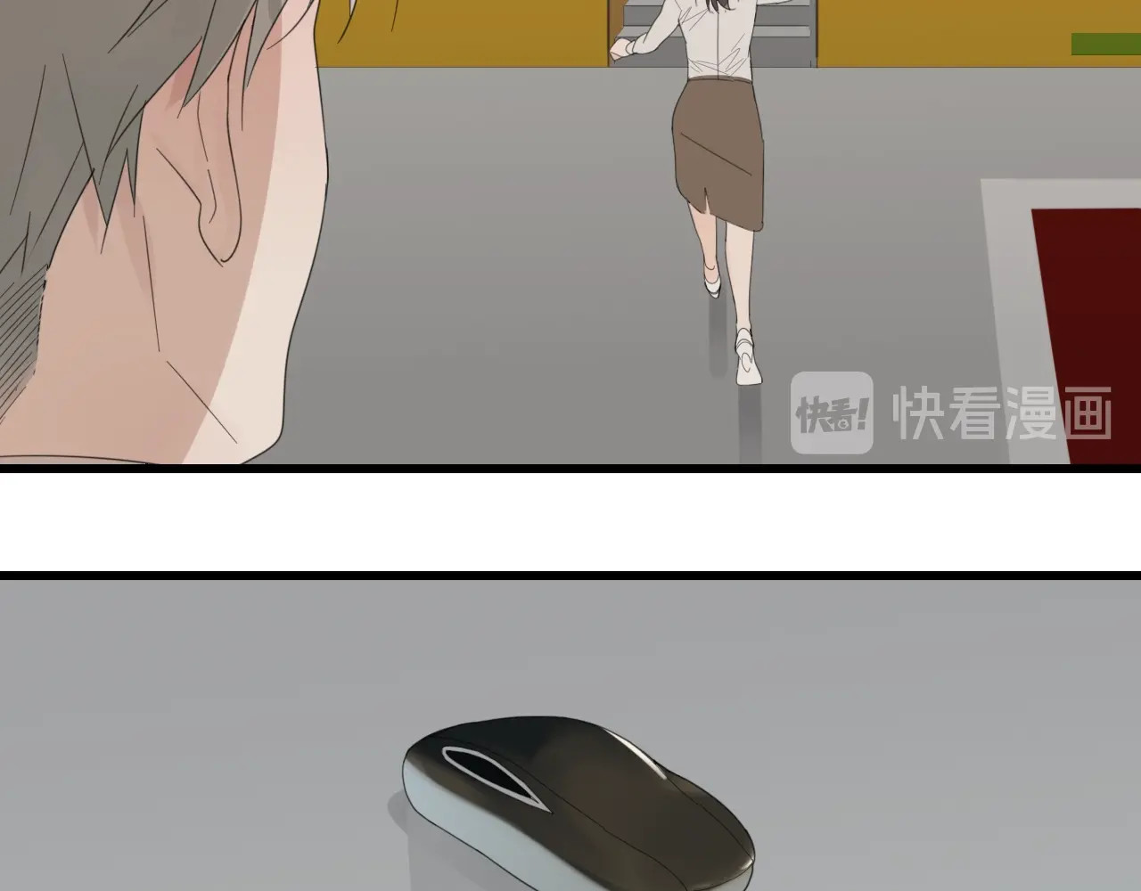 掌中之物 第2话 他回来了？ 第130页