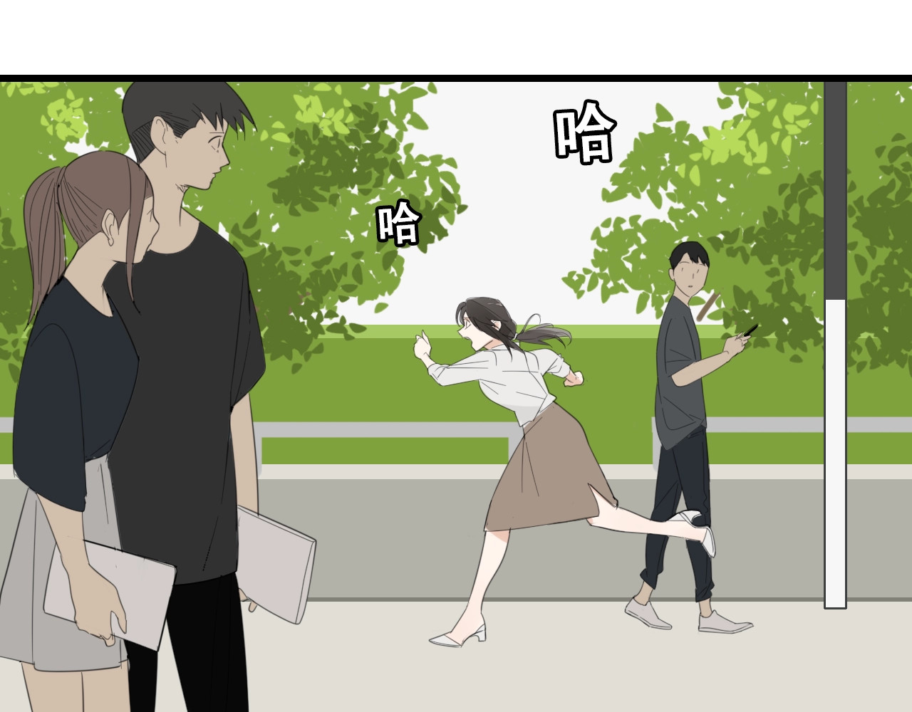 掌中之物 第2话 他回来了？ 第135页