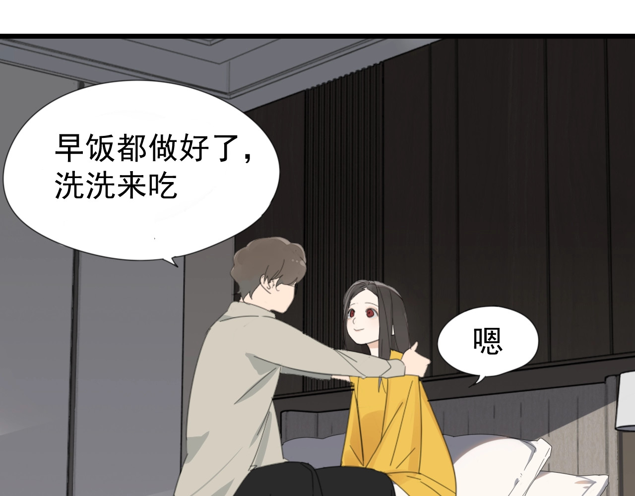 掌中之物 第2话 他回来了？ 第36页