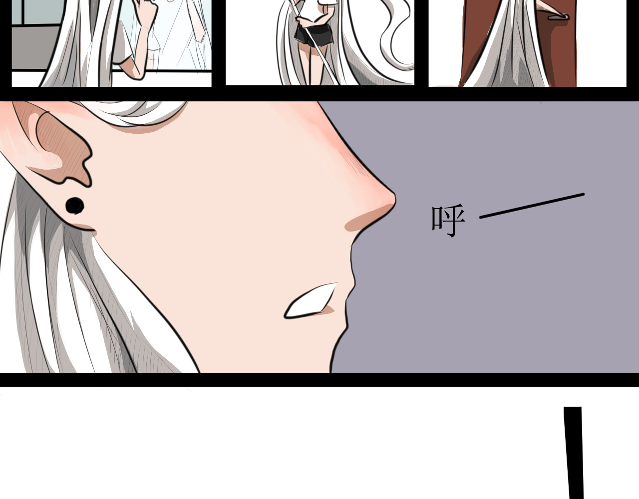 恶魔饲养方法 4：朋友一起来帮忙（1） 第25页