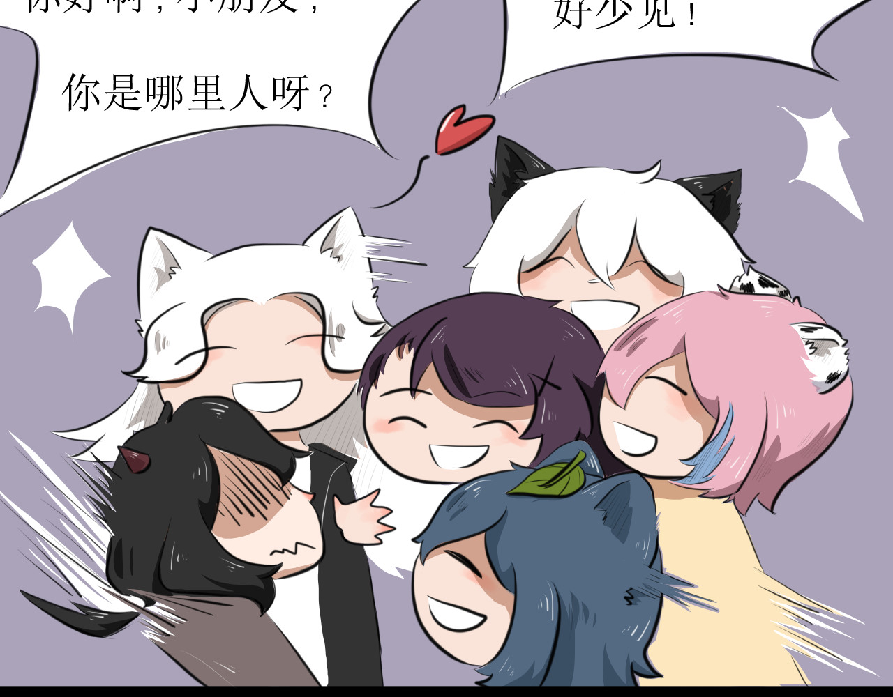 恶魔饲养方法 4：朋友一起来帮忙（1） 第31页