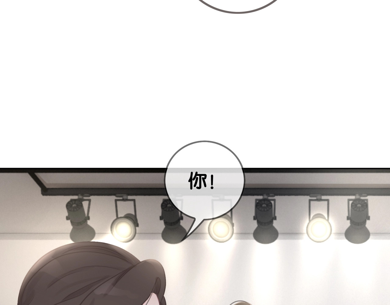 笙笙予你 第4话 一直都是你的 第100页