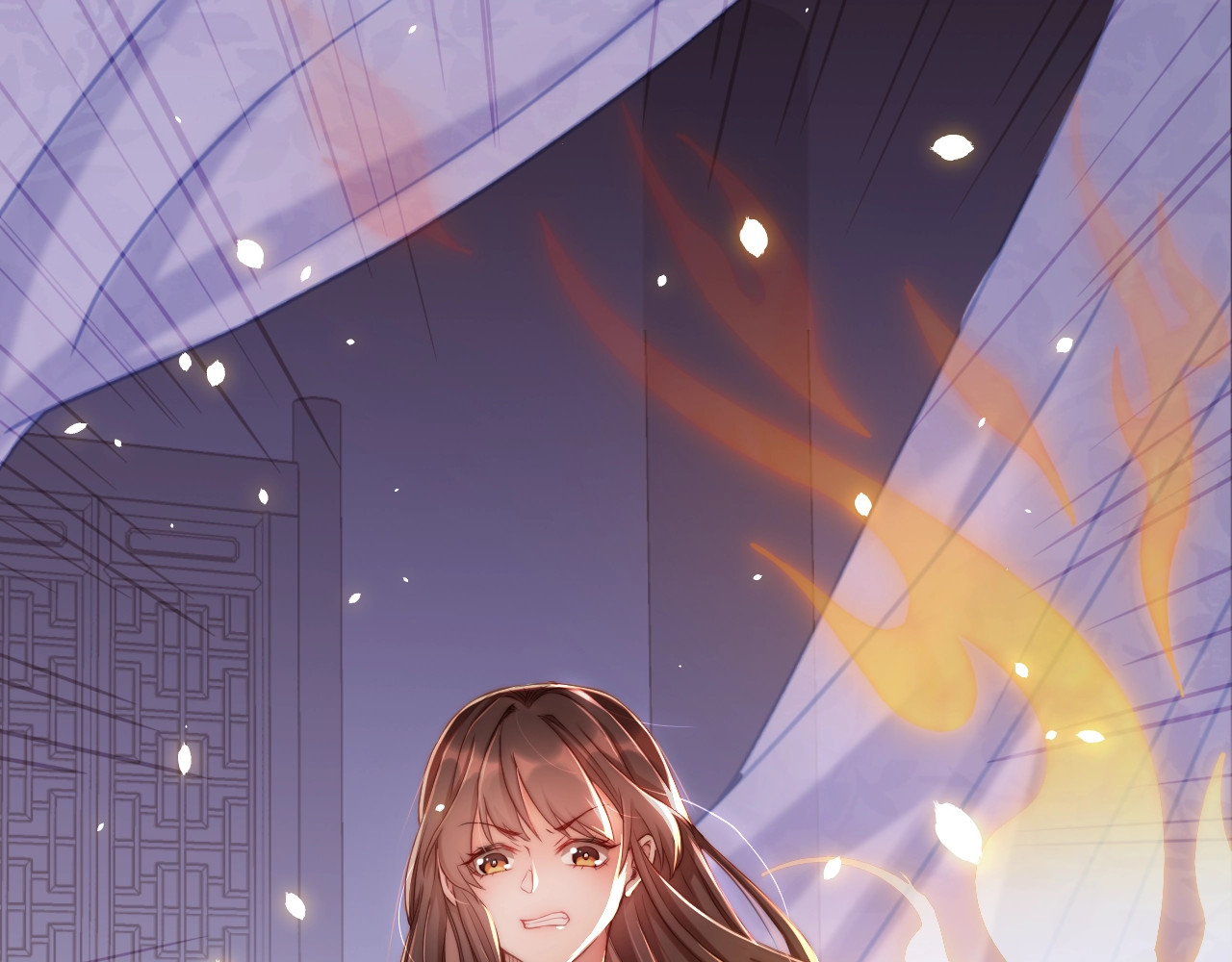 公主在上：国师请下轿 第2话 塔中一夜🚲 第80页