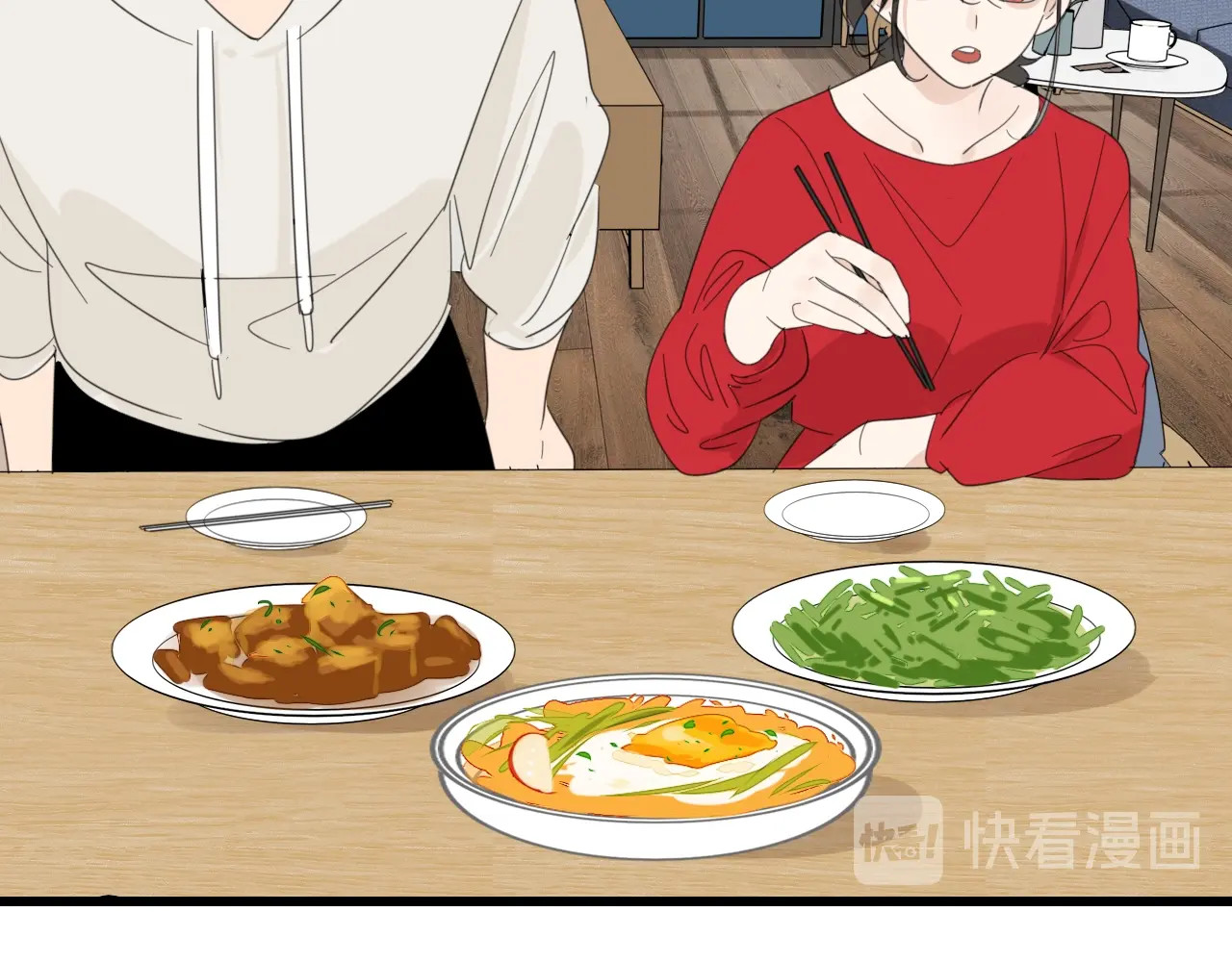 掌中之物 第3话 试探？ 第105页