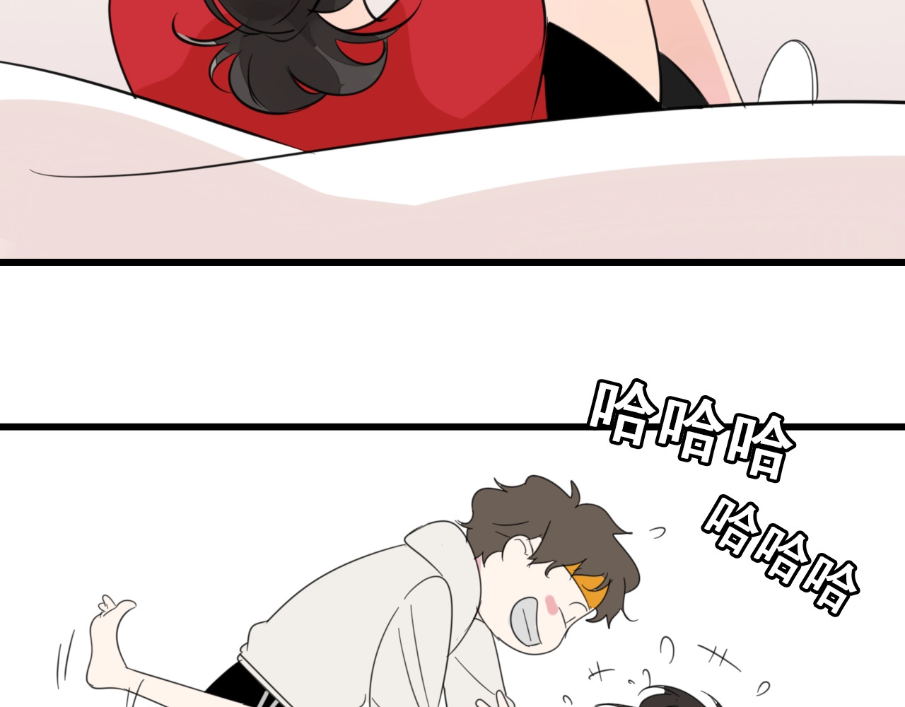 掌中之物 第3话 试探？ 第117页