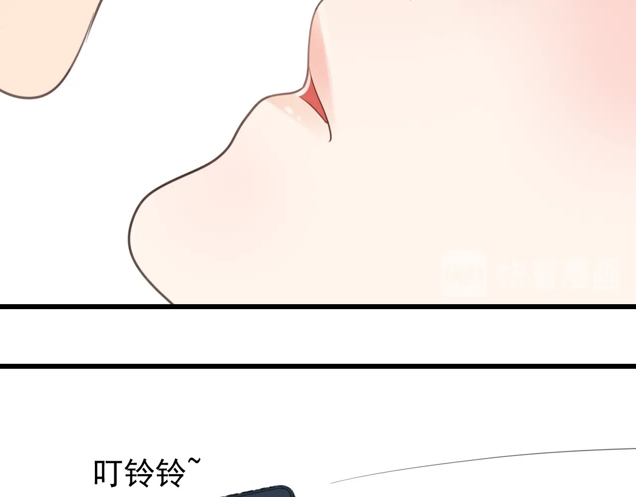 掌中之物 第3话 试探？ 第123页