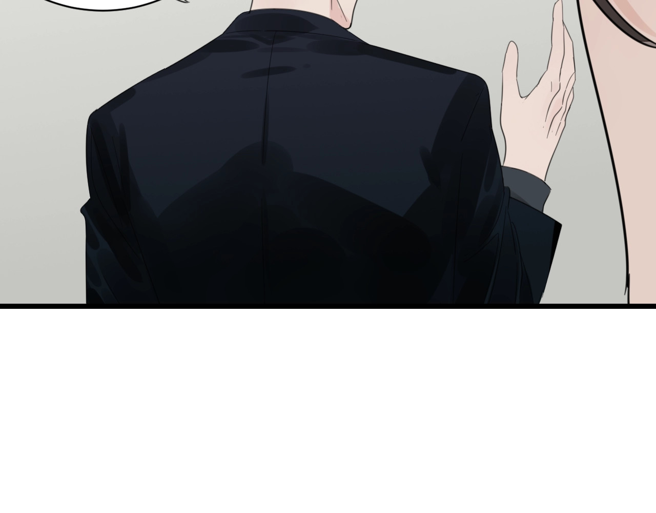 掌中之物 第3话 试探？ 第49页
