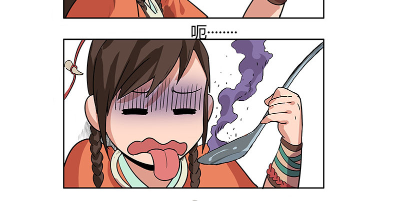 魔海之银河洗甲 安塔与玄妙 第5页