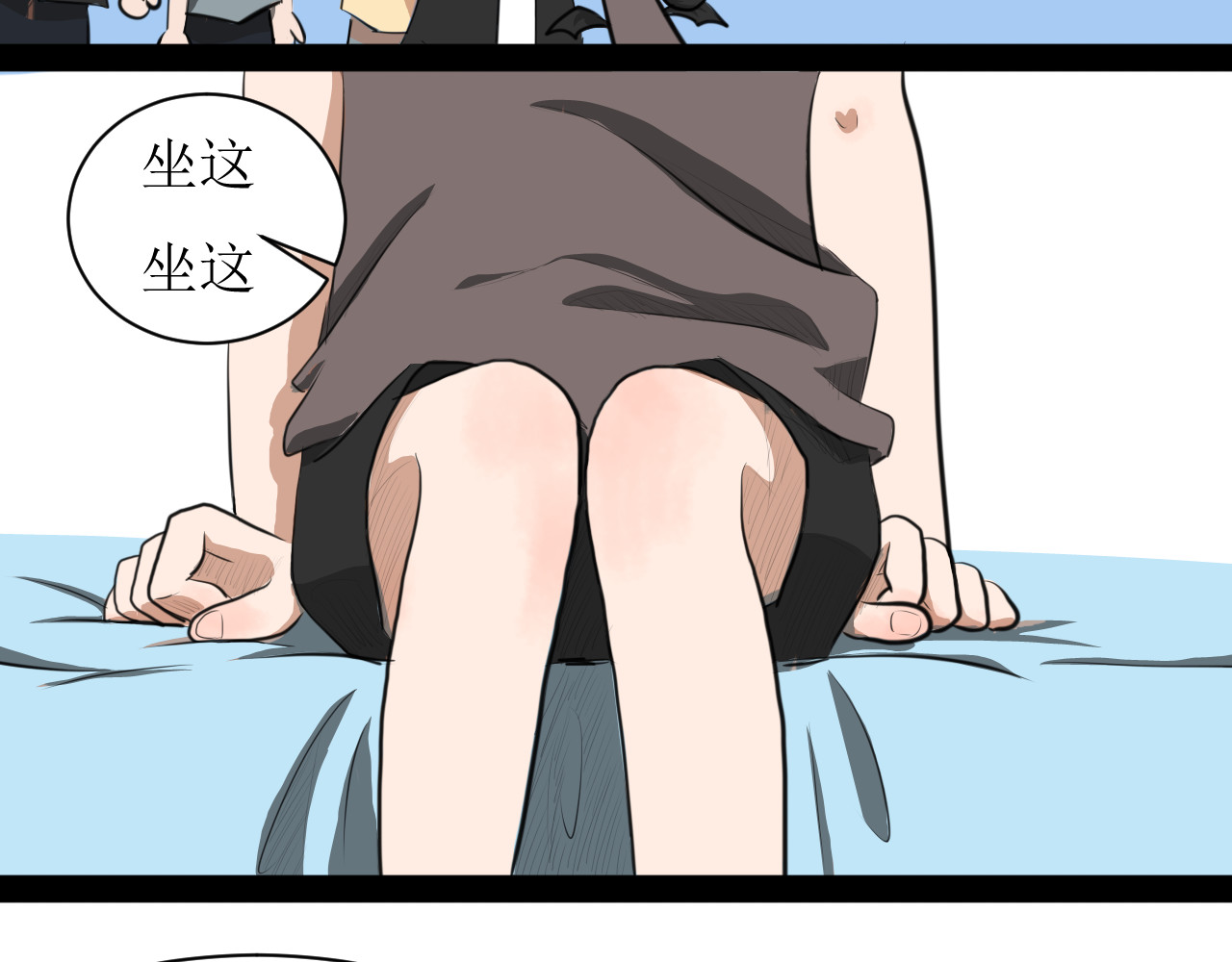 恶魔饲养方法 5:朋友一起来帮忙（2) 第9页