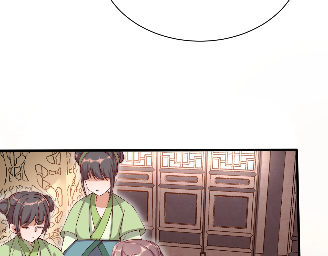 公主在上：国师请下轿 第3话 蓦然回首，那人扭头就走 第21页