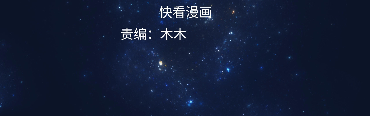 公主在上：国师请下轿 第3话 蓦然回首，那人扭头就走 第4页