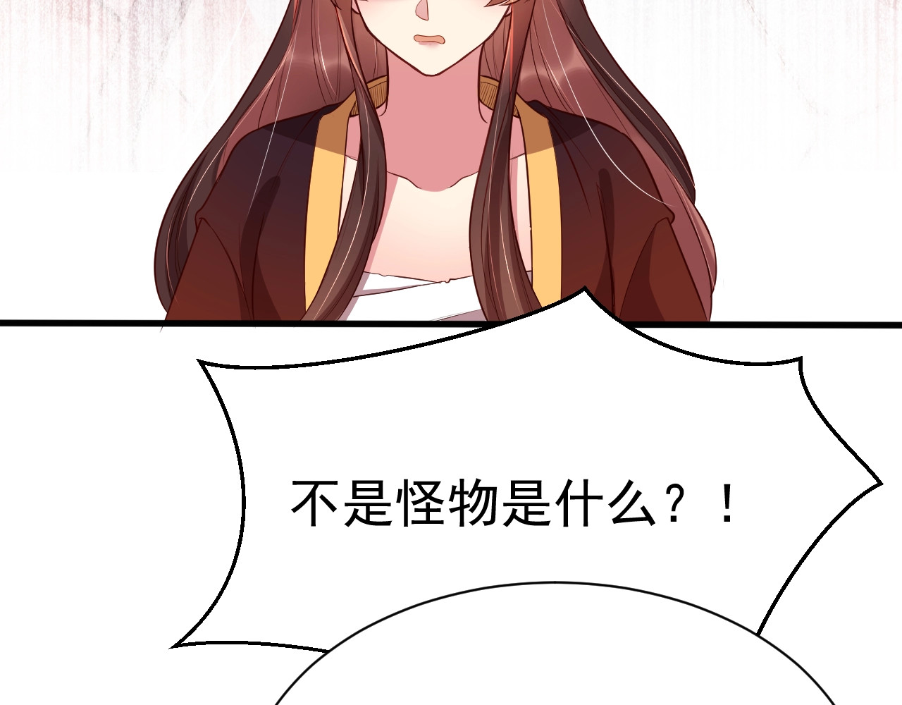 公主在上：国师请下轿 第3话 蓦然回首，那人扭头就走 第36页