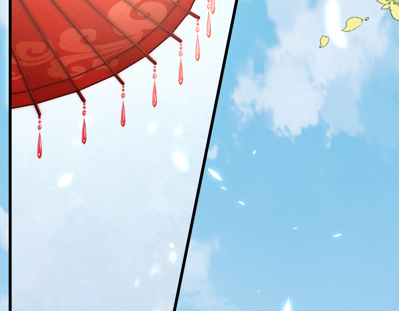 公主在上：国师请下轿 第3话 蓦然回首，那人扭头就走 第54页