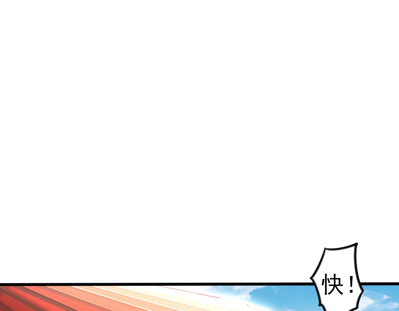 公主在上：国师请下轿 第3话 蓦然回首，那人扭头就走 第65页