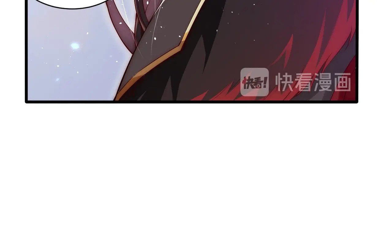 公主在上：国师请下轿 第3话 蓦然回首，那人扭头就走 第69页