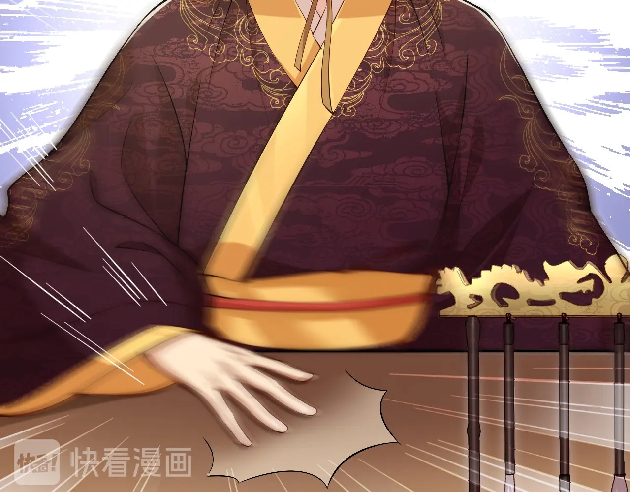 公主在上：国师请下轿 第3话 蓦然回首，那人扭头就走 第80页