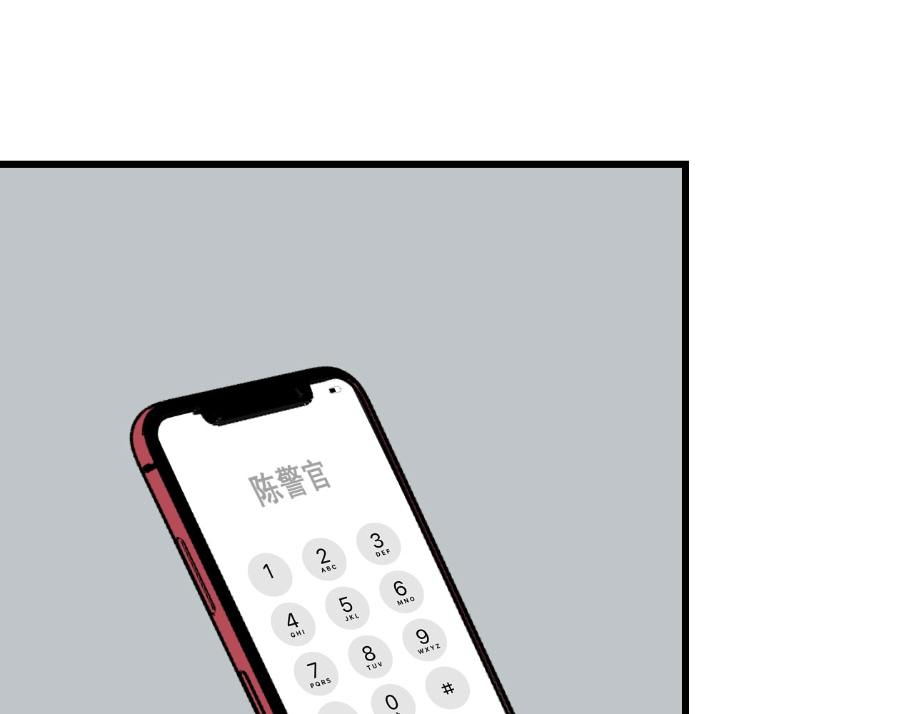 掌中之物 第4话 意味不明的邀请 第108页