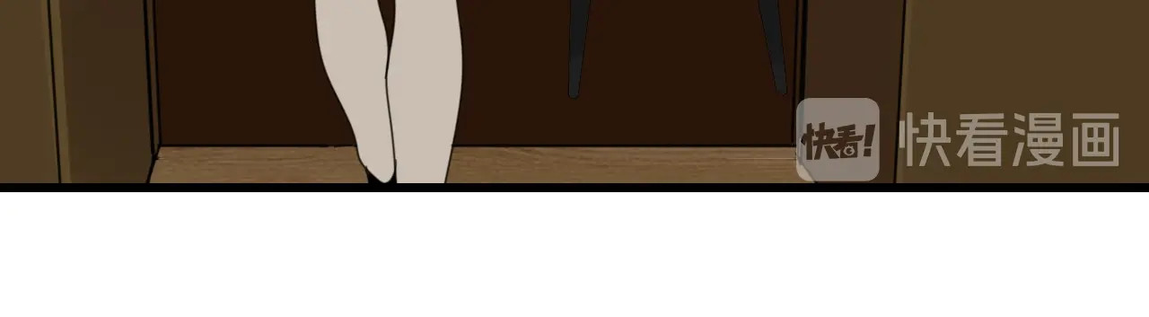 掌中之物 第4话 意味不明的邀请 第118页
