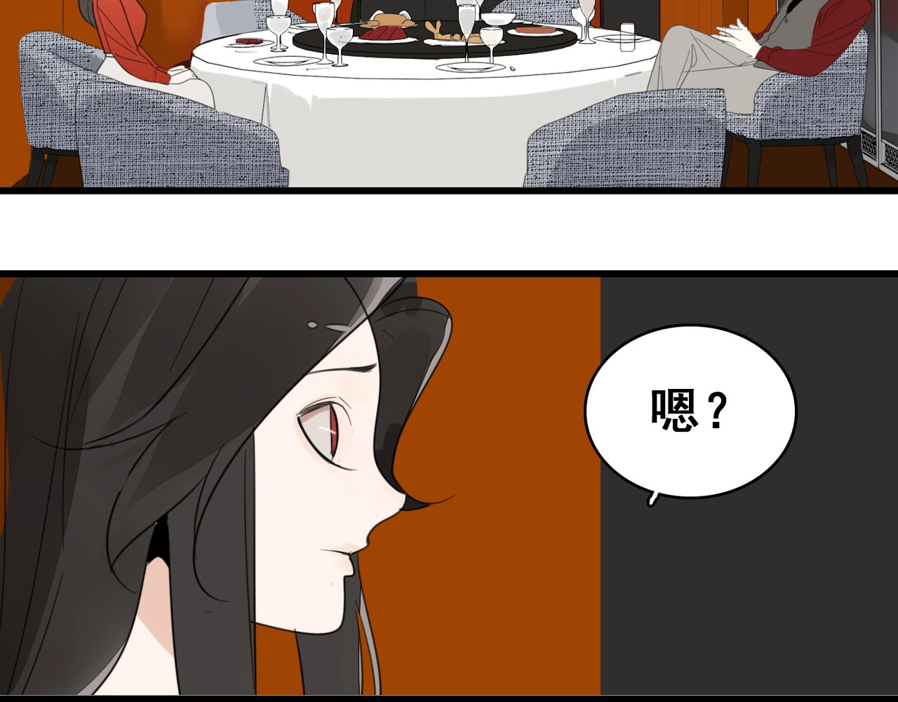 掌中之物 第4话 意味不明的邀请 第124页