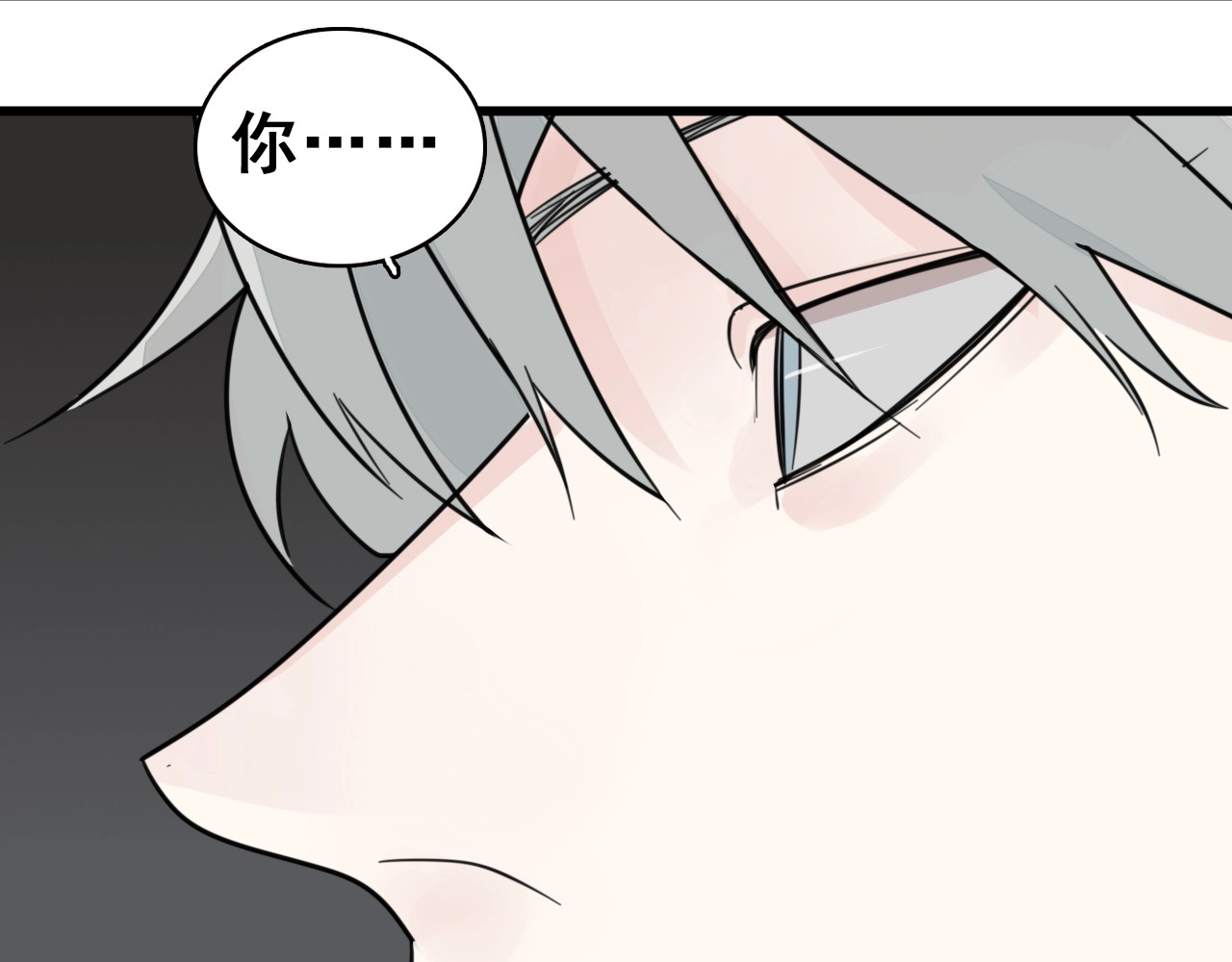 掌中之物 第4话 意味不明的邀请 第125页