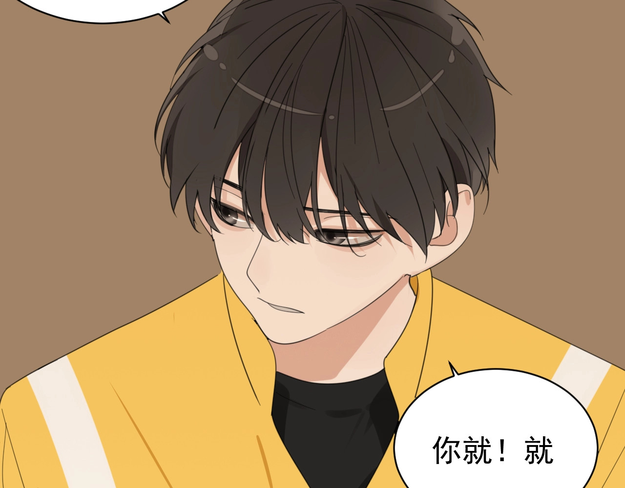 掌中之物 第4话 意味不明的邀请 第34页