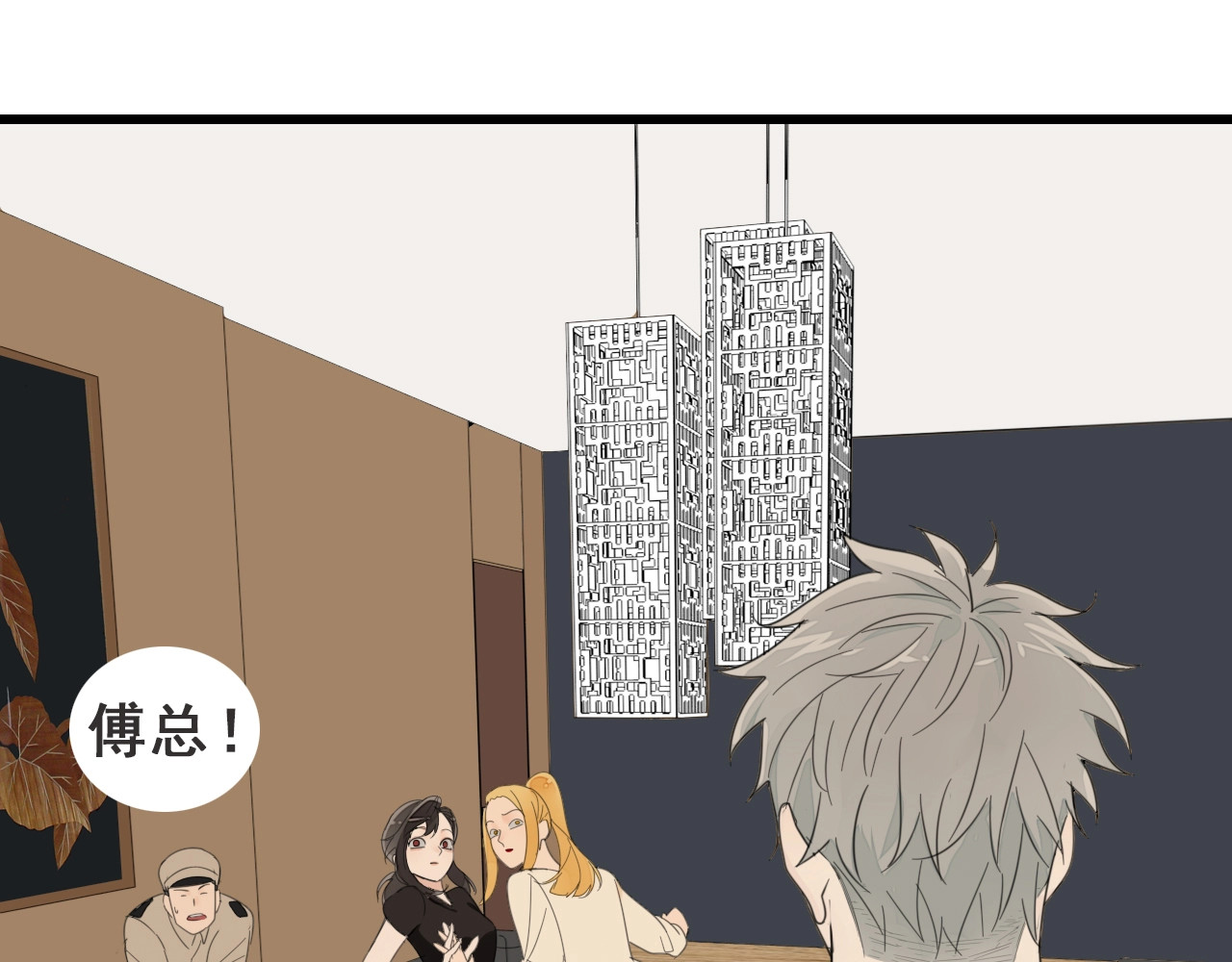 掌中之物 第4话 意味不明的邀请 第42页