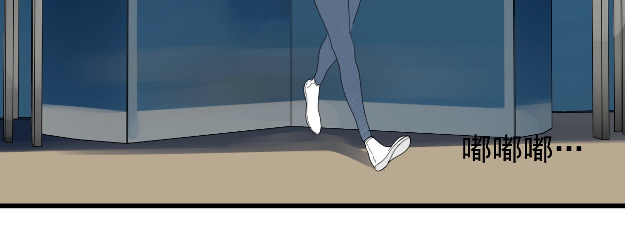 掌中之物 第4话 意味不明的邀请 第7页