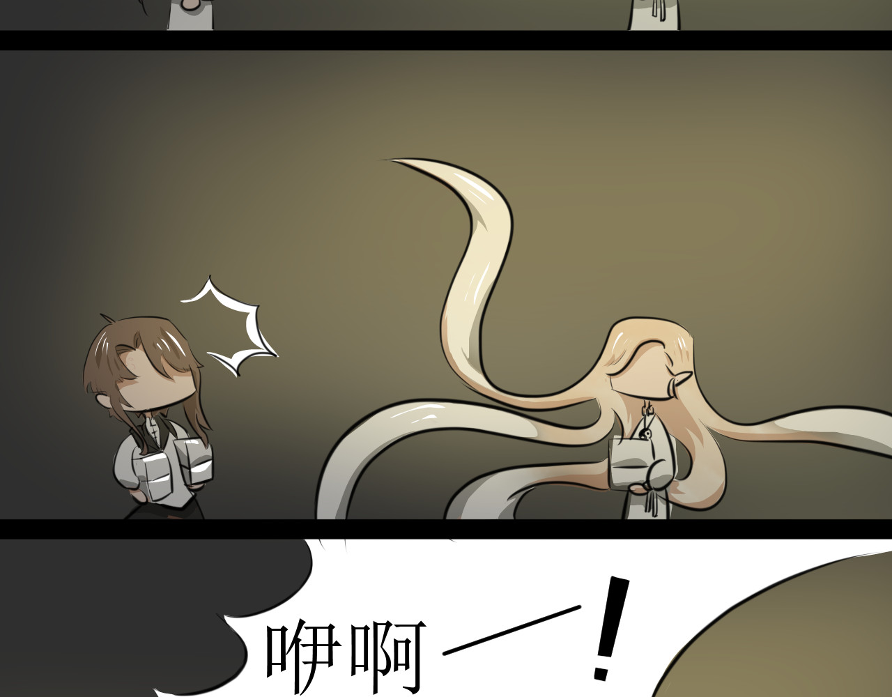 恶魔饲养方法 6：朋友一起来帮忙（终） 第15页