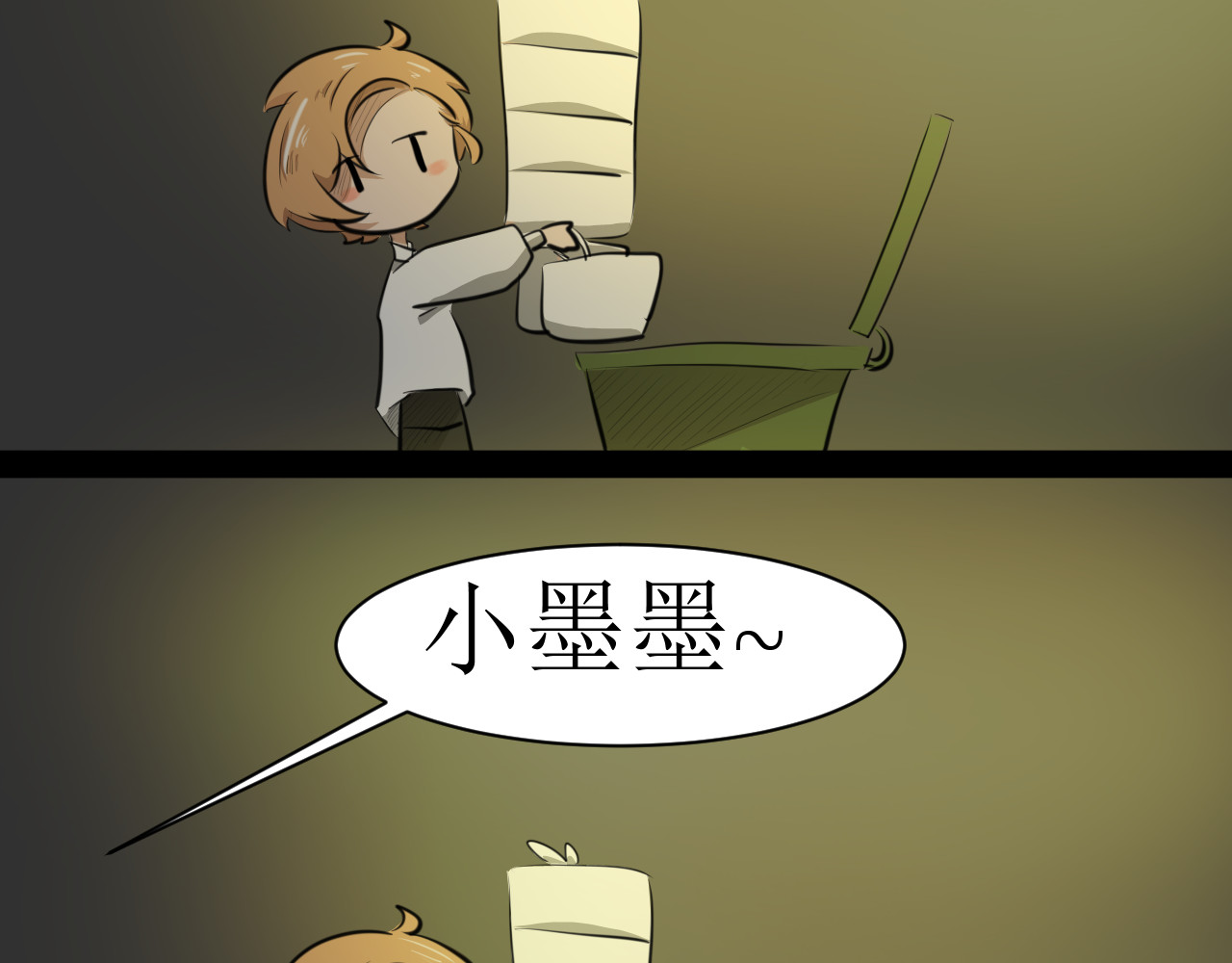 恶魔饲养方法 6：朋友一起来帮忙（终） 第34页