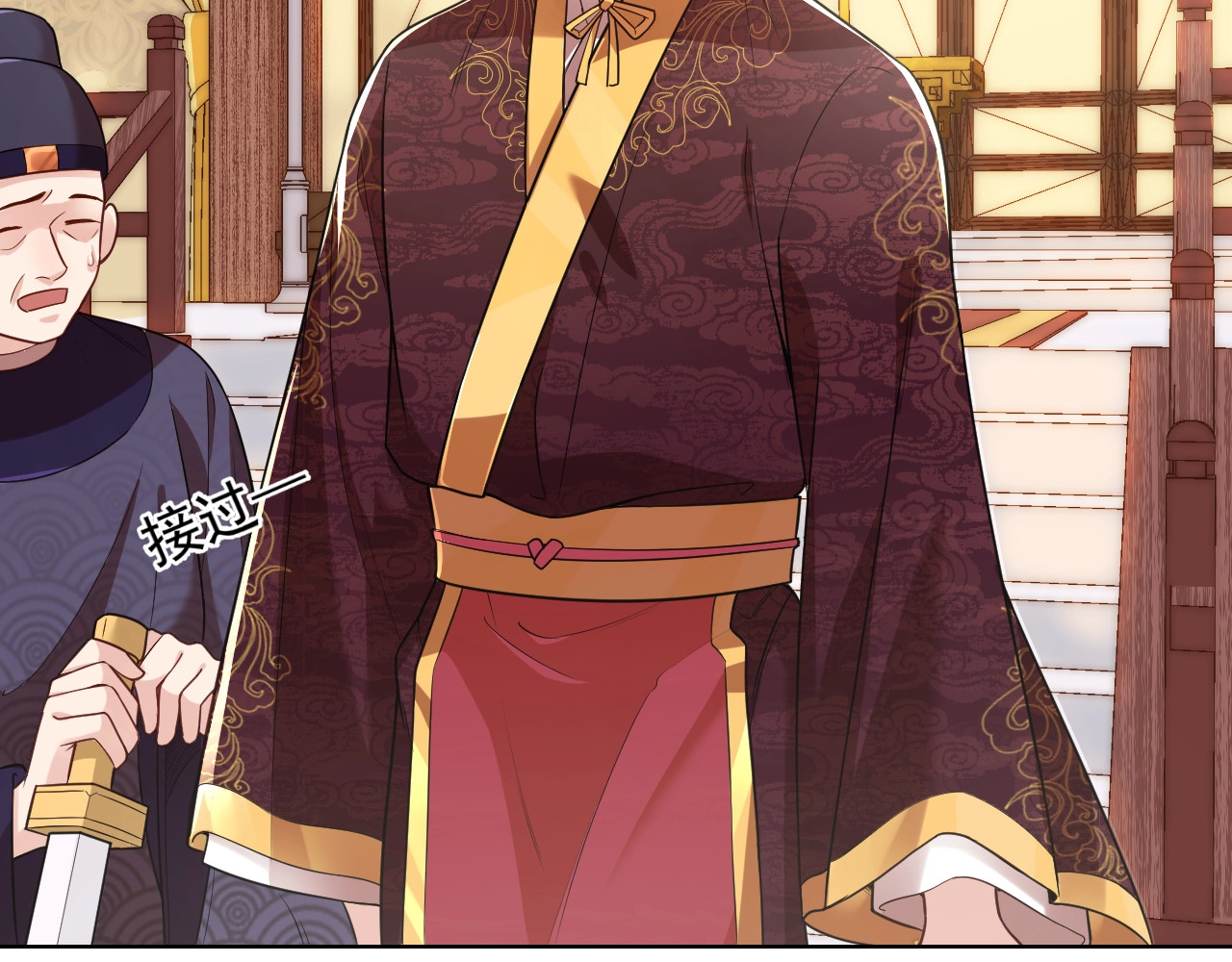 公主在上：国师请下轿 第4话 公主也会揣球跑 第8页