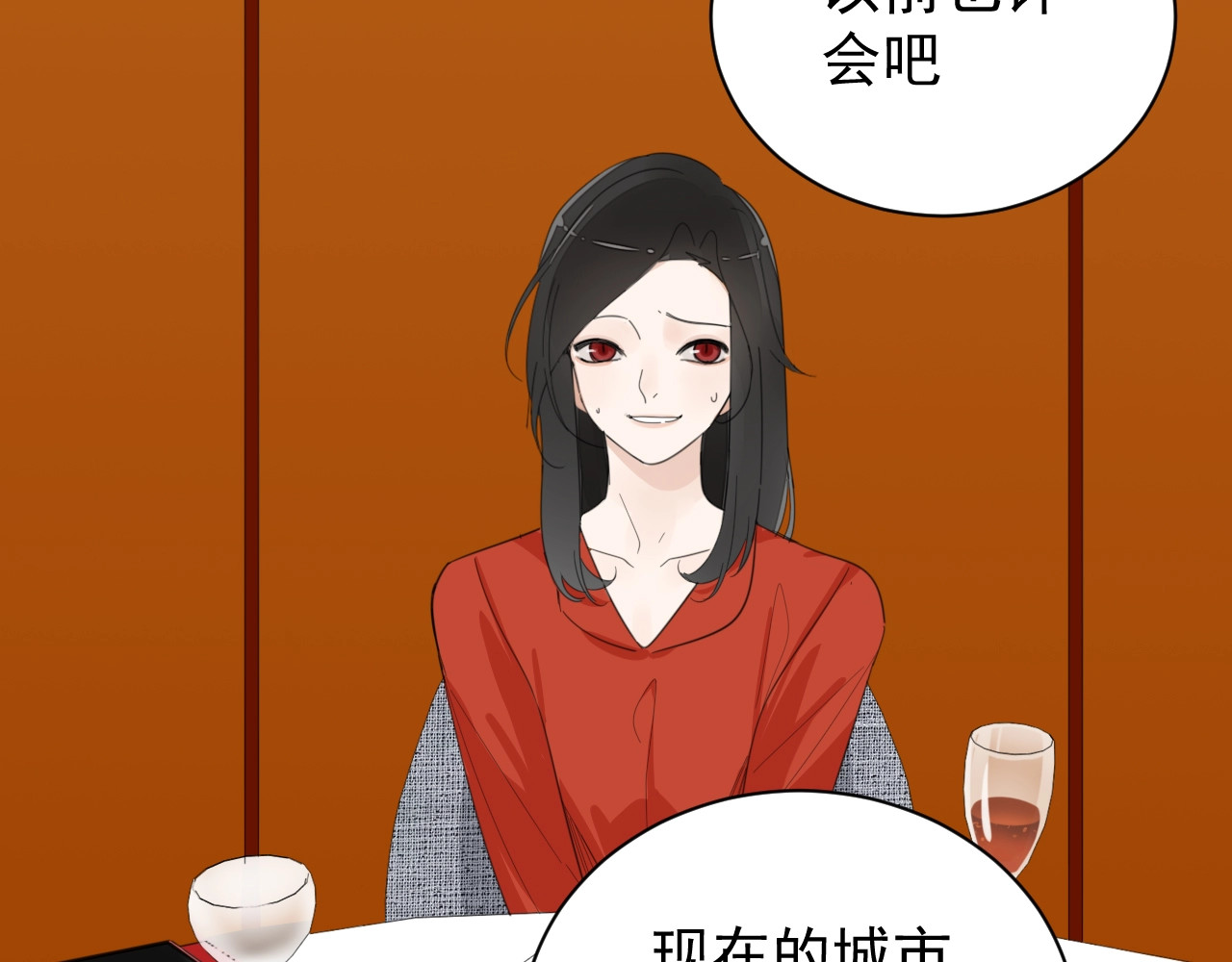 掌中之物 第5话 真面目 第21页