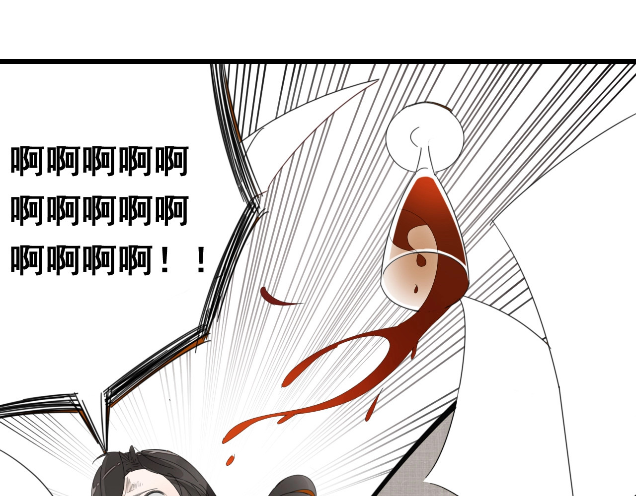 掌中之物 第5话 真面目 第46页