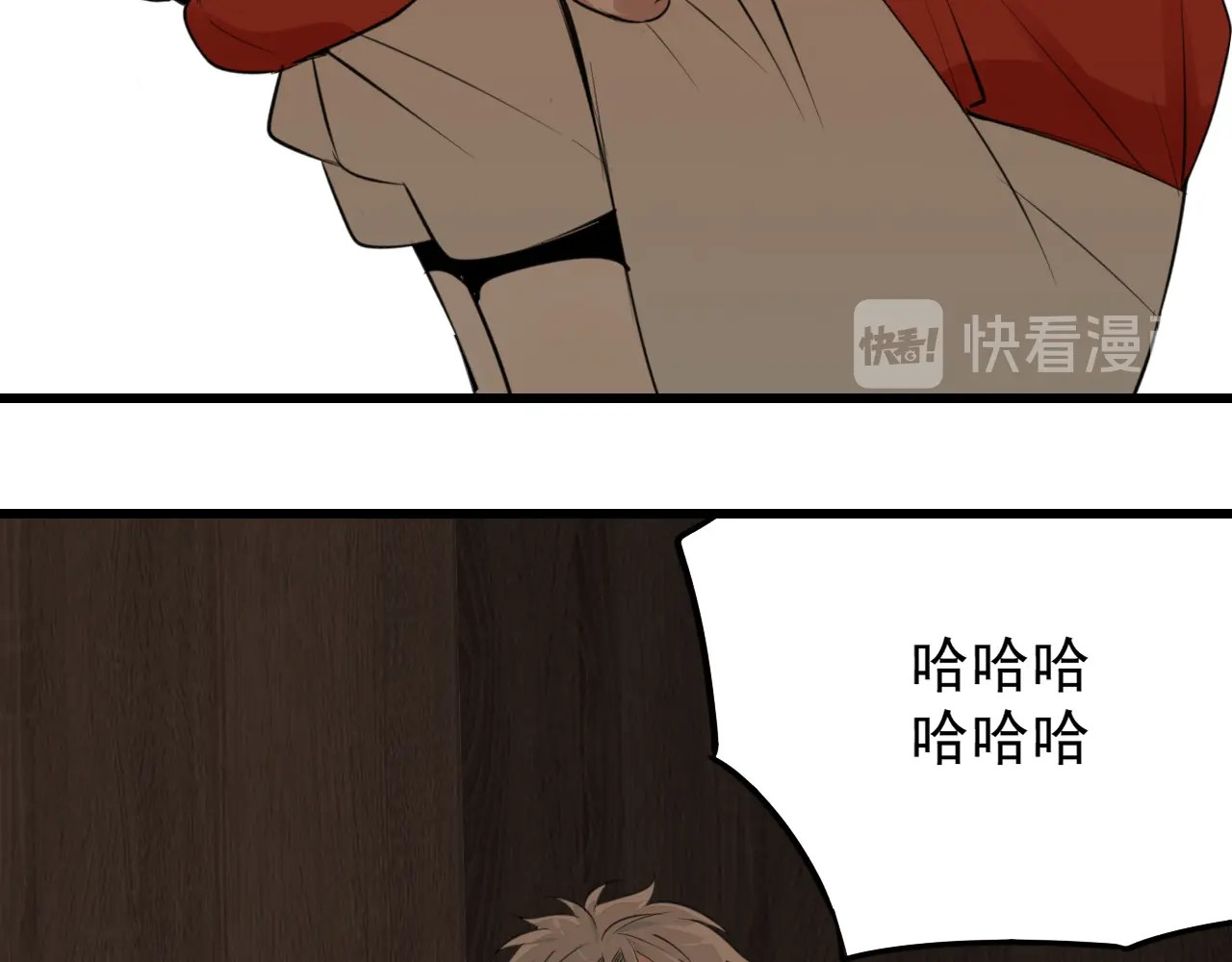 掌中之物 第5话 真面目 第81页