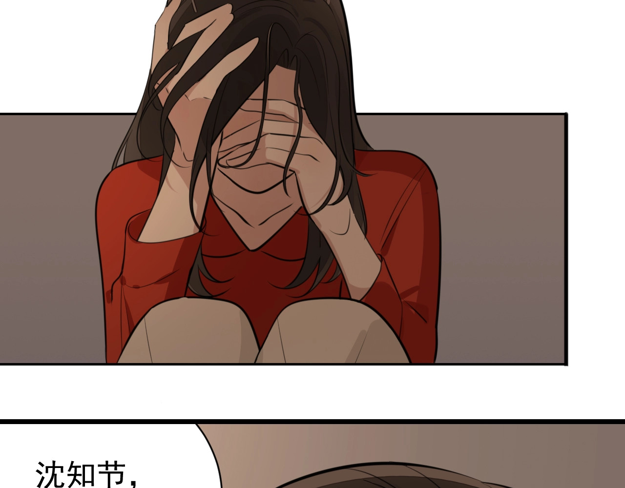 掌中之物 第5话 真面目 第89页