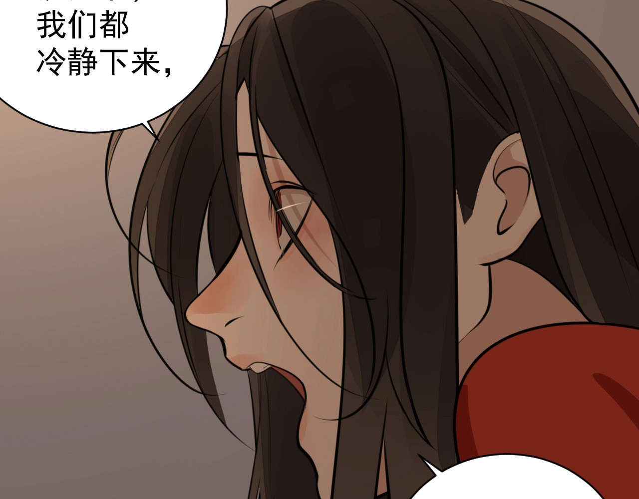 掌中之物 第5话 真面目 第90页