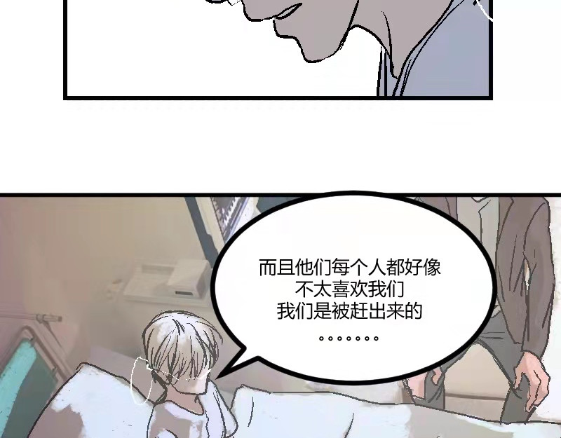 夜行者 第0话 下 第36页