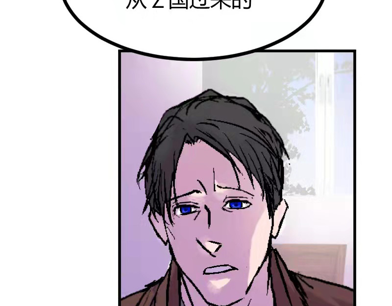 夜行者 第0话 下 第55页