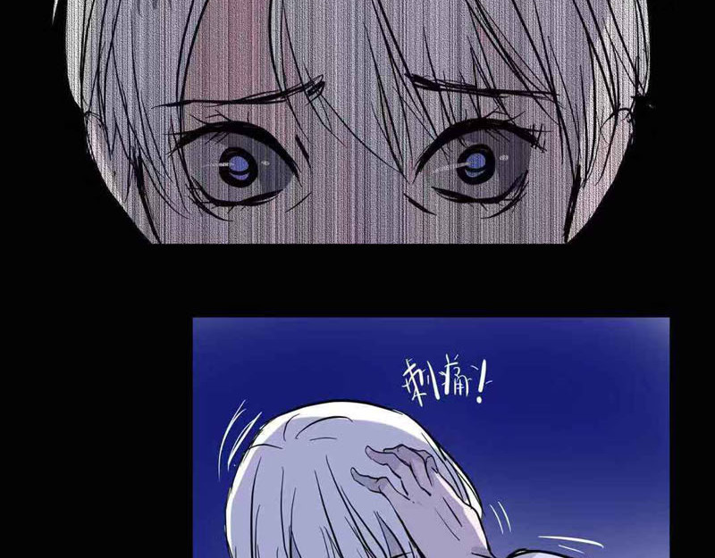 夜行者 第0话 上 第134页