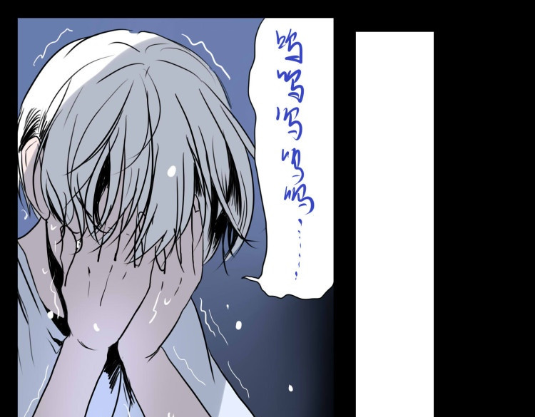 夜行者 第0话 上 第190页