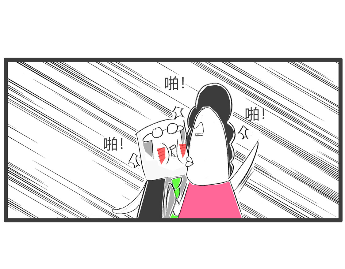火锅家族第三季 放鞭炮 第21页