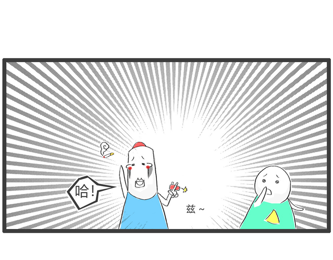 火锅家族第三季 放鞭炮 第9页