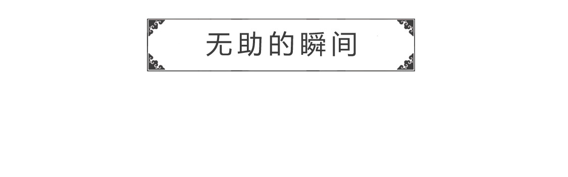 火锅家族第三季 老年生活 第15页