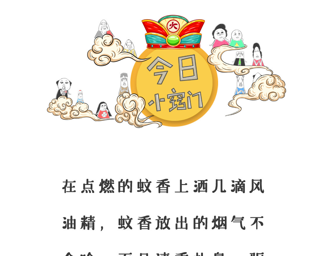 火锅家族第三季 老年生活 第21页